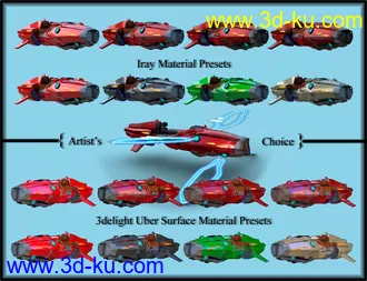 3D打印模型Dual Mode Dragonfly的图片