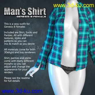 3D打印模型Exnem Man Shirt for G8 Female的图片