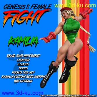 3D打印模型G8F Fight! KAMILIA的图片