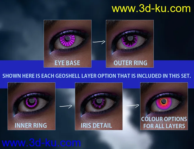 Geoshell Contact Lens Builder for Victoria 8.1模型的图片4