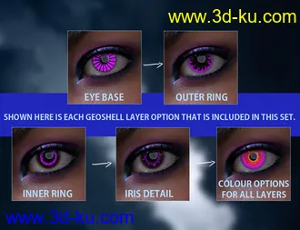 3D打印模型Geoshell Contact Lens Builder for Victoria 8.1的图片
