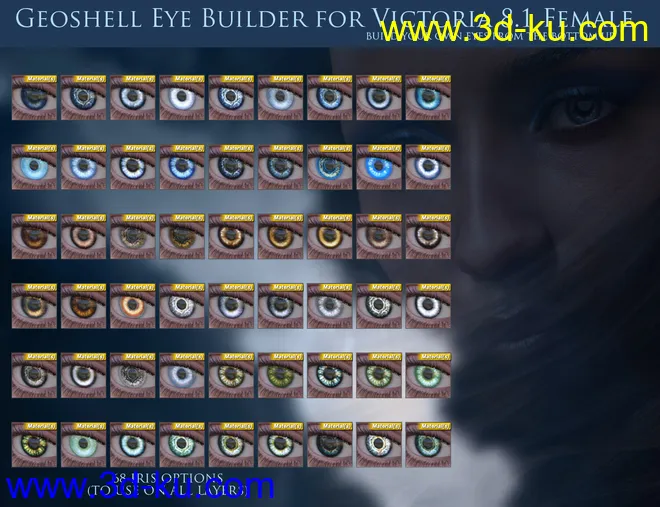 Geoshell Eye Builder for Victoria 8.1模型的图片4