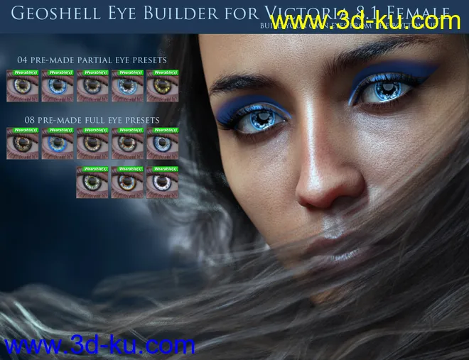 Geoshell Eye Builder for Victoria 8.1模型的图片5