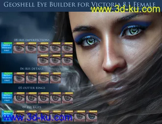 3D打印模型Geoshell Eye Builder for Victoria 8.1的图片