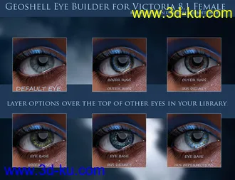 3D打印模型Geoshell Eye Builder for Victoria 8.1的图片