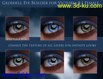 3D打印模型Geoshell Eye Builder for Victoria 8.1的图片