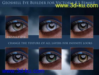 3D打印模型Geoshell Eye Builder for Victoria 8.1的图片