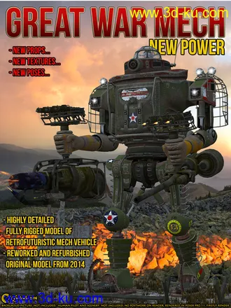 3D打印模型Great War Mech - New Power的图片
