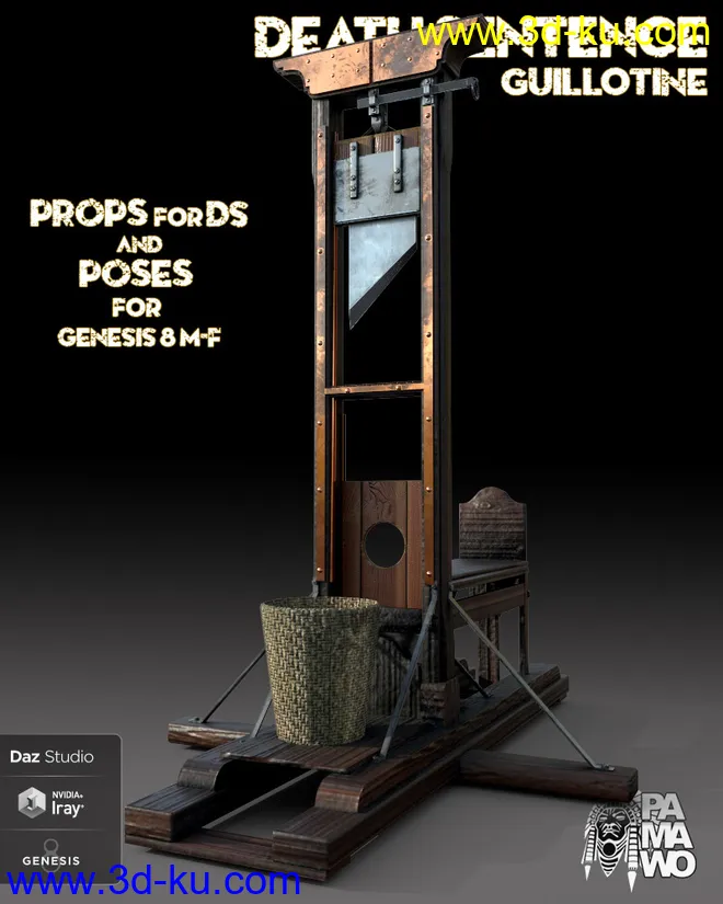 Guillotine For DS模型的图片1