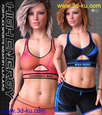 3D打印模型High Energy for Flex Sports Wear G8F的图片