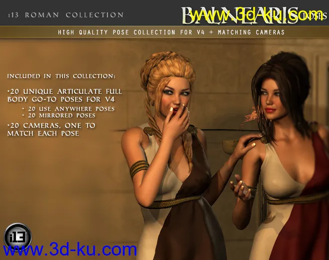 i13 Balnearis模型的图片1