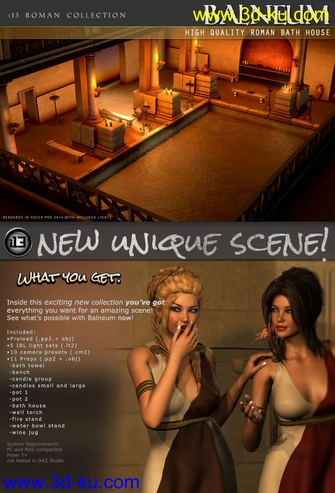 i13 Balneum模型的图片1