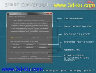 3D打印模型Iray Smart Converter and Advanced Skin Managers for Genesis 2的图片