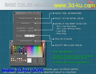 3D打印模型Iray Smart Converter and Advanced Skin Managers for Genesis 2的图片