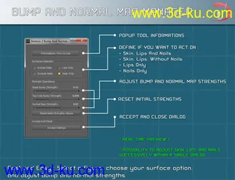 3D打印模型Iray Smart Converter and Advanced Skin Managers for Genesis 2的图片