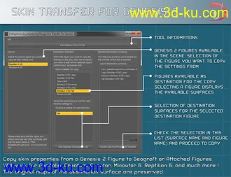 3D打印模型Iray Smart Converter and Advanced Skin Managers for Genesis 2的图片