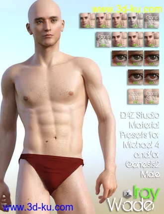 3D打印模型Jepe's Double Feature Wade and Xenon的图片