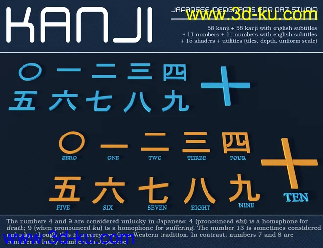 KANJI - Japanese Ideograms for DAZ Studio模型的图片7