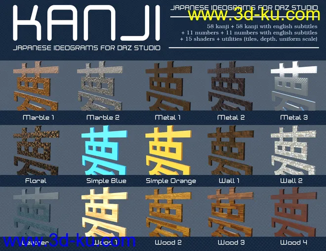 KANJI - Japanese Ideograms for DAZ Studio模型的图片8