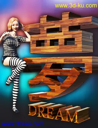 3D打印模型KANJI - Japanese Ideograms for DAZ Studio的图片