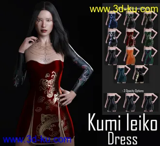 3D打印模型Kumi Leiko and Dress for Genesis 8 Females的图片