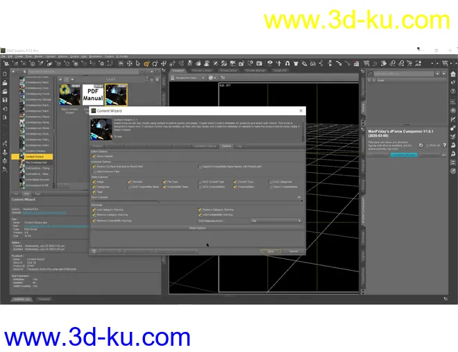 MATRIX - Tutorials on Managing DAZ Studio Content模型的图片3