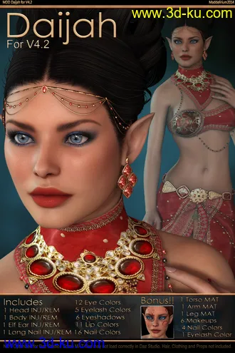 3D打印模型MDD Daijah for V4.2的图片