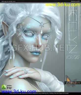 3D打印模型MDD Icelyn for G8F (IRAY Only)的图片