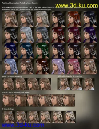 3D打印模型MRL dForce Fantasy Hair Pack的图片