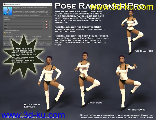 Pose Randomizer Pro模型的图片4