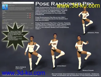 3D打印模型Pose Randomizer Pro的图片
