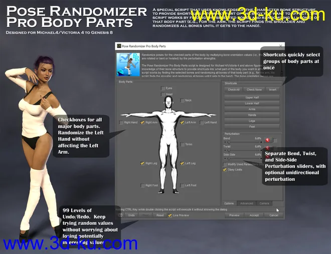 Pose Randomizer Pro模型的图片5