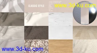3D打印模型PTF Interior Design Shader Kit的图片