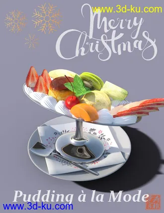 3D打印模型Pudding a la Mode的图片