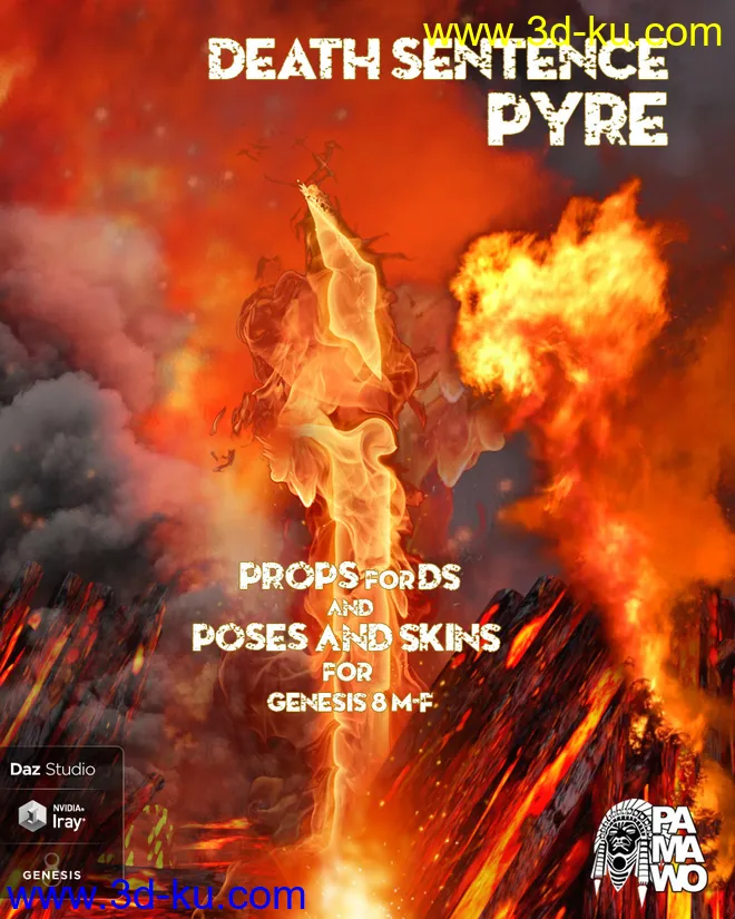 Pyre For DS模型的图片1