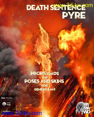 3D打印模型Pyre For DS的图片