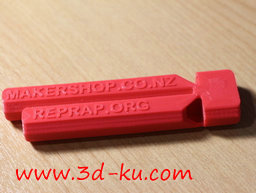 3D打印模型蒸汽火车的汽笛的图片