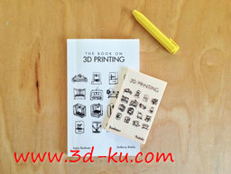 《3D 打印模型 》书本书页的图片