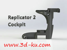 3D打印模型驾驶舱的图片