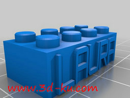3D打印模型乐高积木块的图片
