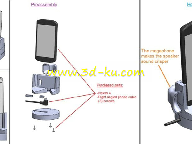 谷歌 Nexus 4手机充电站模型的图片1