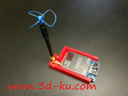 3D打印模型发射器保护罩的图片