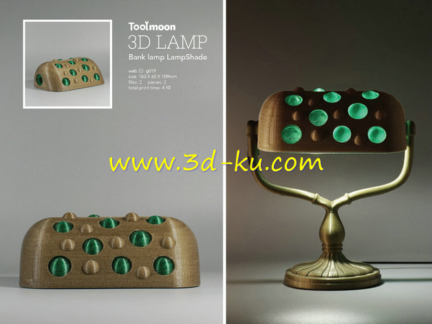 灯罩模型的图片1