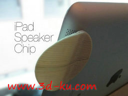 3D打印模型iPad 扬声器芯片的图片