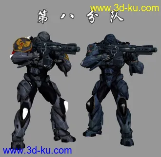 3D打印模型第八分队的图片