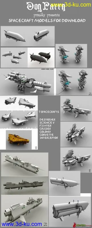 7个太空飞船模型的图片1