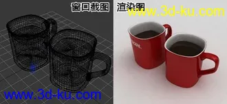 nescafe雀巢咖啡和经典咖啡杯子的3D模型，有材质、贴图、灯光、摄像机的图片