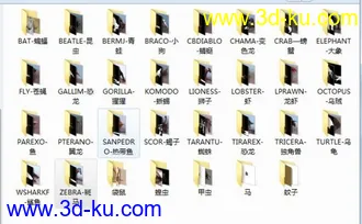 三十一个，动物类，昆虫类，模型+贴图+渲染图的图片