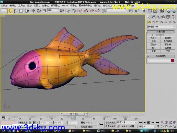 带动画鱼模型的图片1