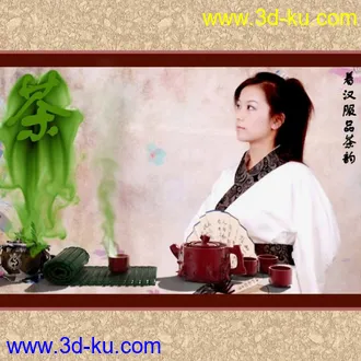 3D打印模型竹简max9的图片